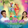 About Radha Khelain Hori Song